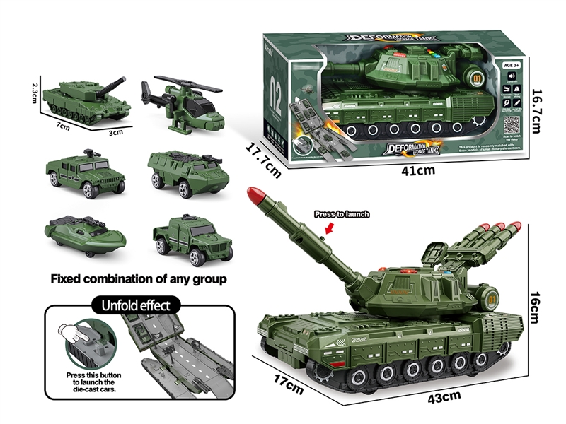 FREE WAY TANK W/FREE WAY DIE-CAST MILITARY CAR 3PCS（NOT INCLUDED BATTERY） - HP1208430