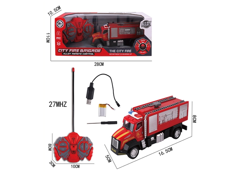 27MHZ包电合金消防遥控车（带灯光） - HP1208511