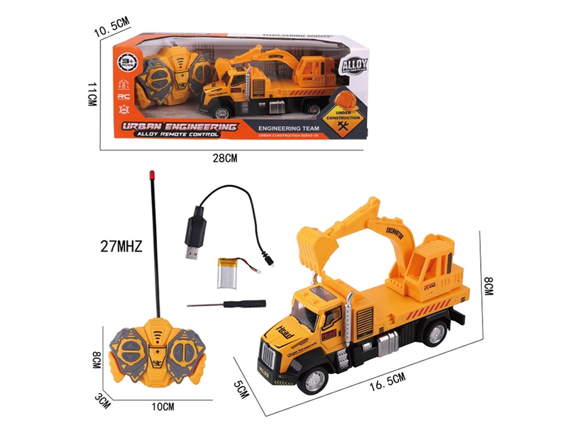 27MHZ包电合金工程遥控车（带灯光） - HP1208512