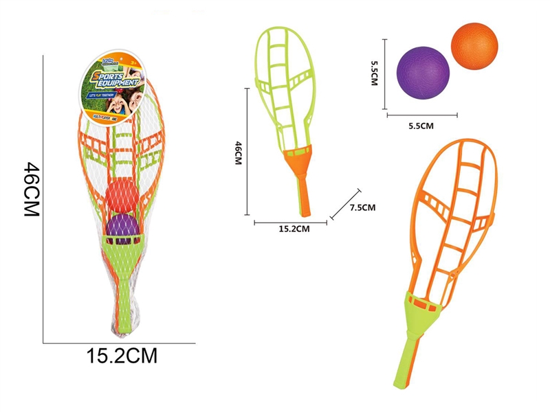 抛接球（球尺寸：6.5cm） - HP1208621