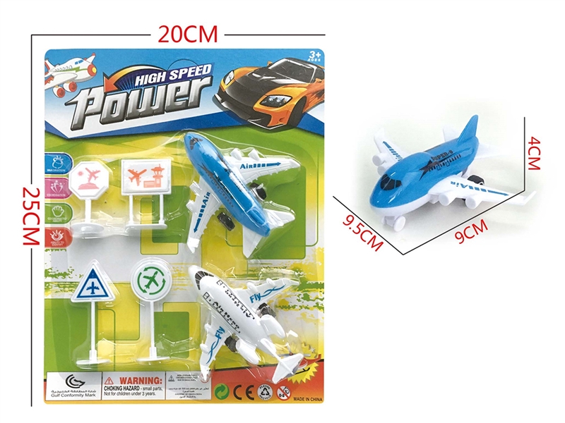 FREE WAY PLANE 2PCS - HP1208958