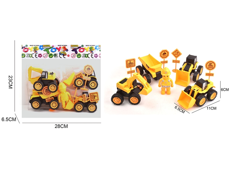 FRICTION CONSTRUCTION CAR 4PCS W/ACCESSORIES - HP1208983
