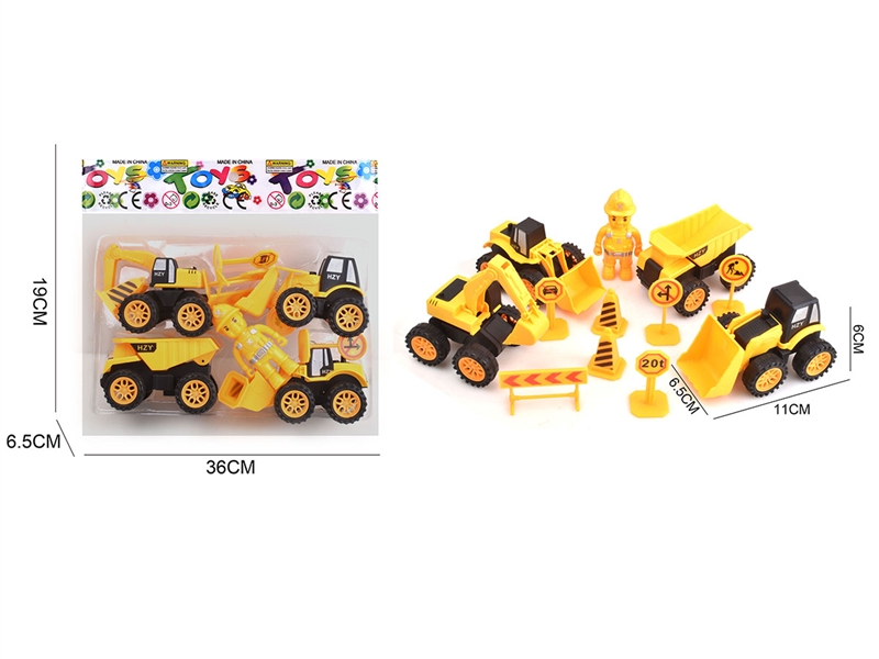 FRICTION CONSTRUCTION CAR 4PCS W/ACCESSORIES - HP1208985