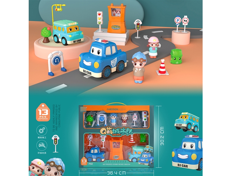 FRICTION CITY CAR - HP1208995