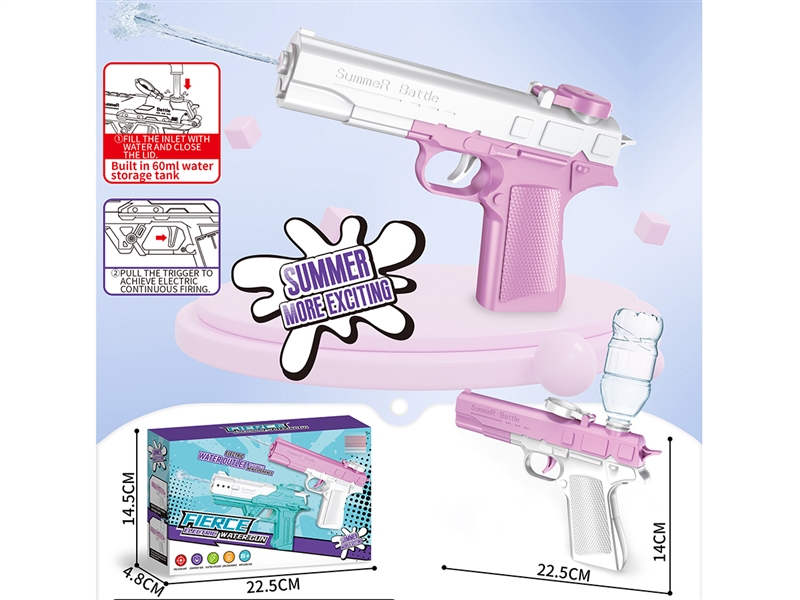 B/O WATER GUN - HP1209014