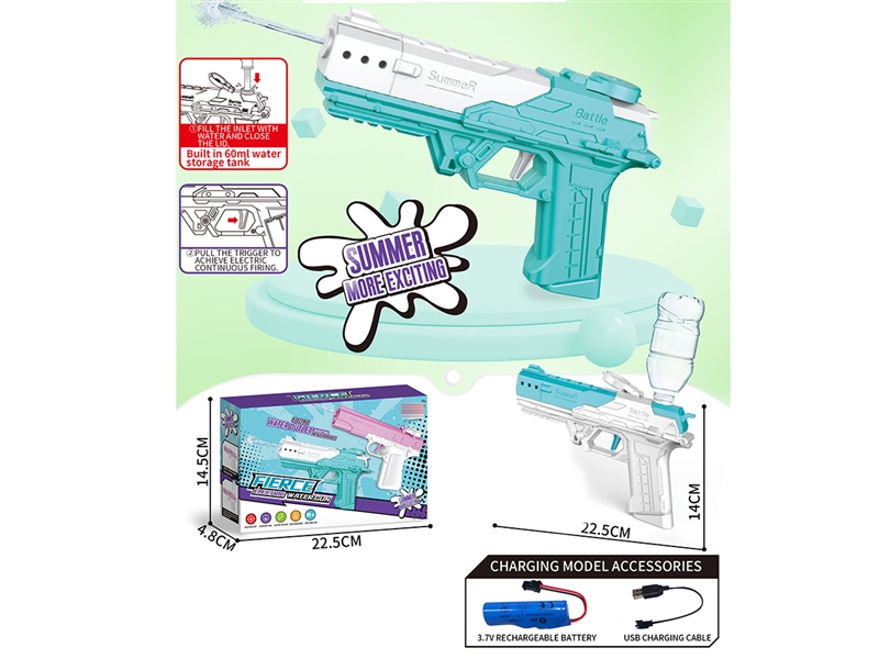 B/O WATER GUN - HP1209015