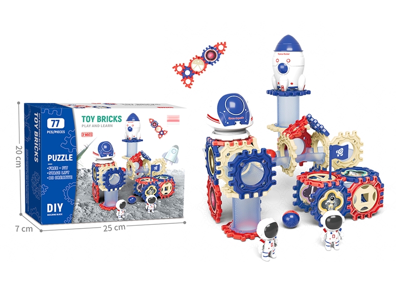 BUILDING BLOCKS TRACK 77PCS - HP1209018
