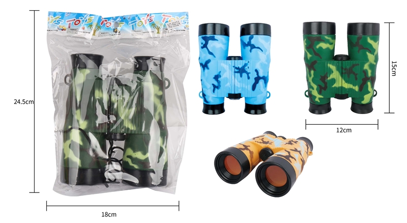 CAMOUFLAGE TELESCOPE - HP1209039