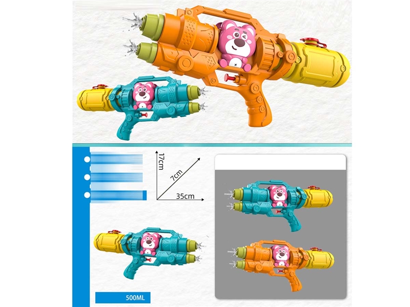 WATER GUN 500ML - HP1209380