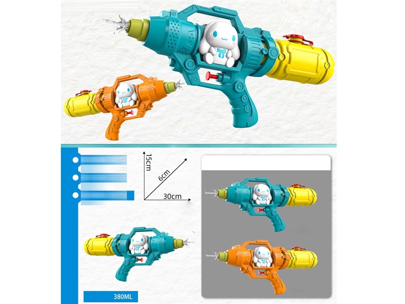 WATER GUN 380ML - HP1209381