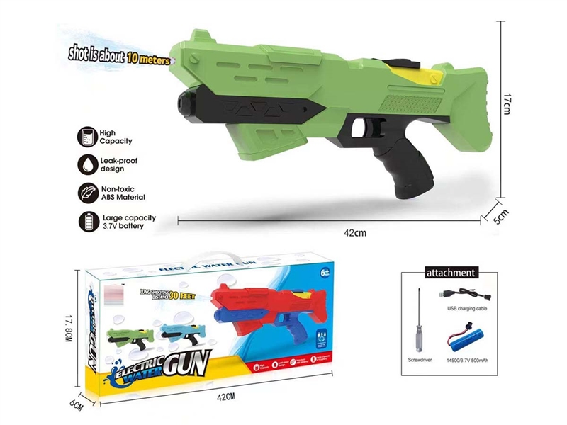 B/O WATER GUN - HP1209384