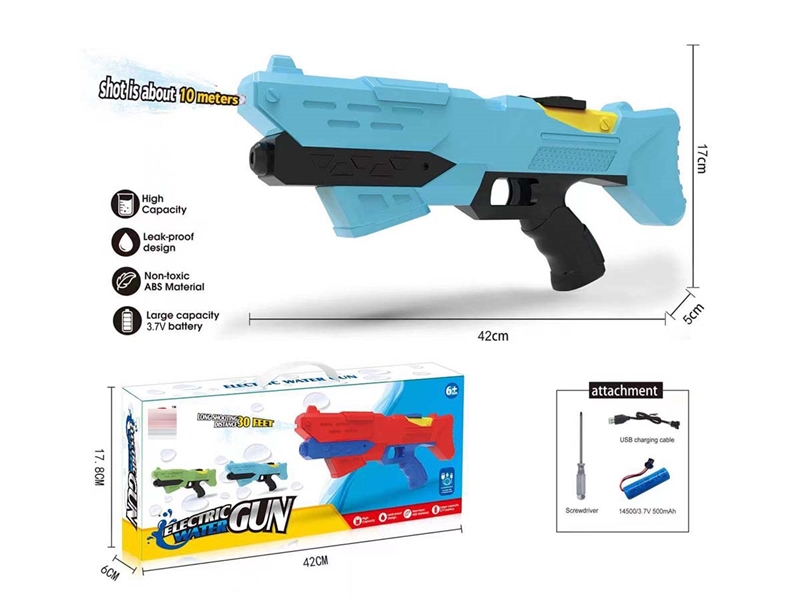 B/O WATER GUN - HP1209385