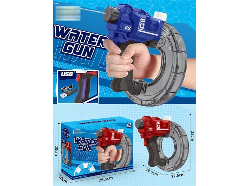 WATER GUN - HP1209418