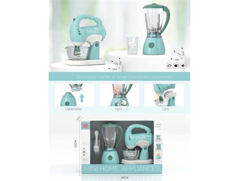 B/O JUICER + MIXER W/LIGHT & MUSIC - HP1209590