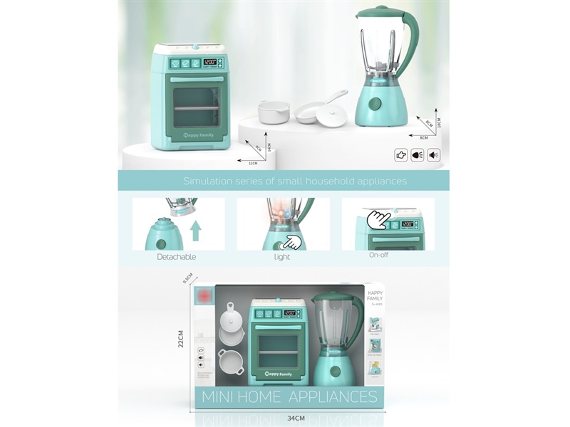 电动洗衣机、吸尘器套装 4*AA（转动，灯光，音乐，吸尘） - HP1209593