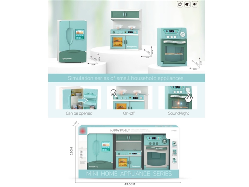 电动洗衣机、吸尘器套装 4*AA 不包（灯光、音乐、滚动、吸尘） - HP1209598