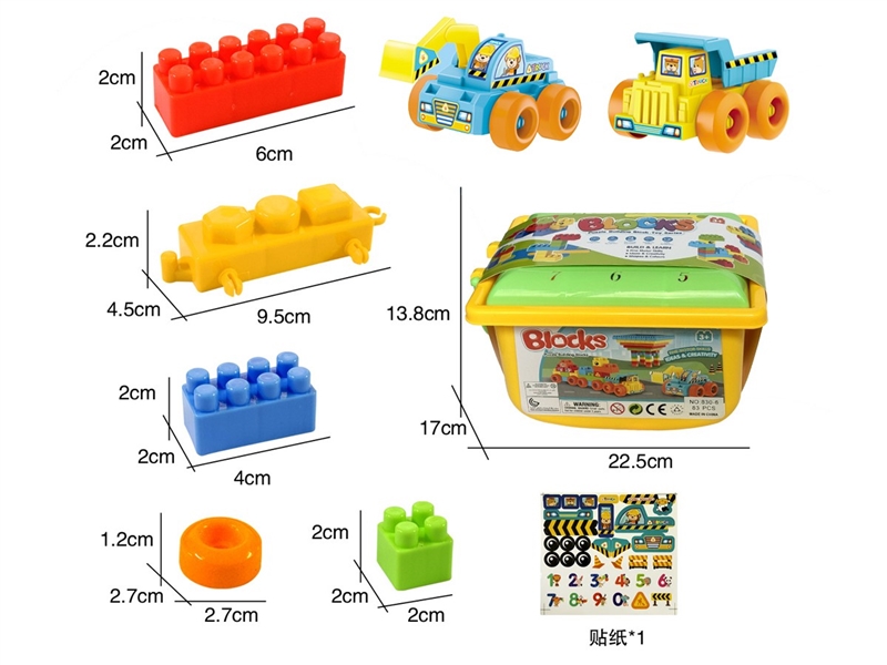 BUILDING BLOCKS 83PCS - HP1209665
