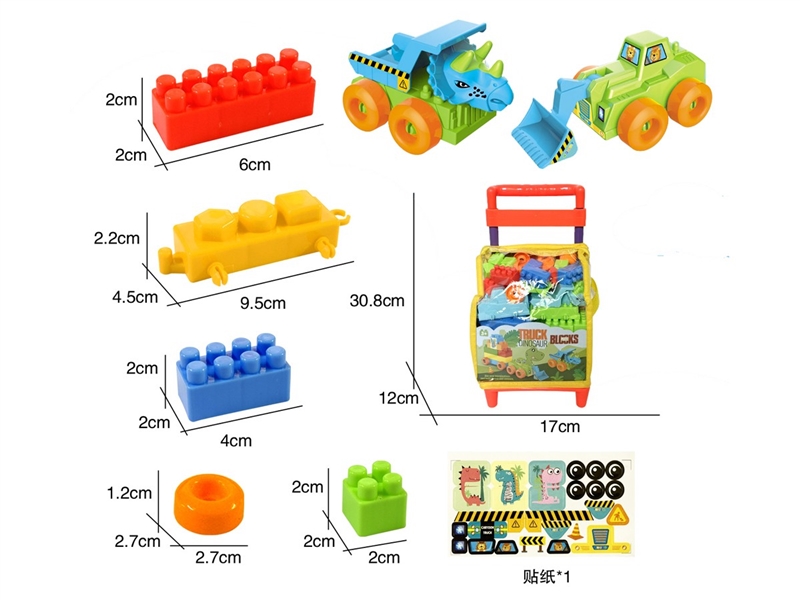 BUILDING BLOCKS 60PCS - HP1209666