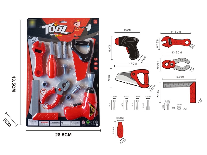 消防工具套装 - HP1209715