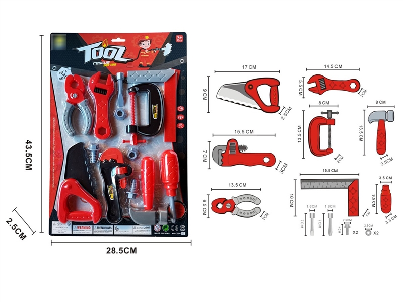 消防工具套装 - HP1209721