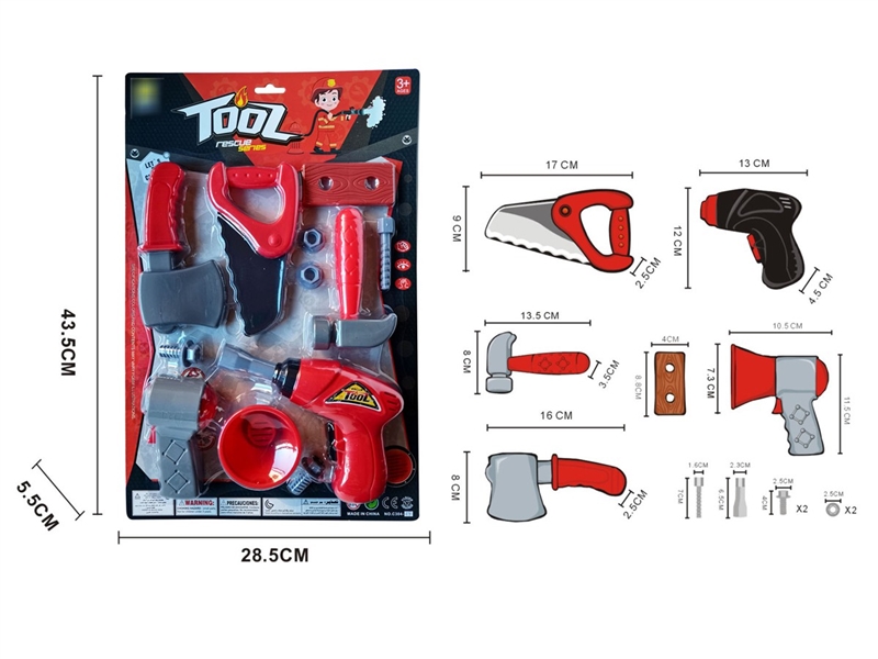 消防工具套装 - HP1209722