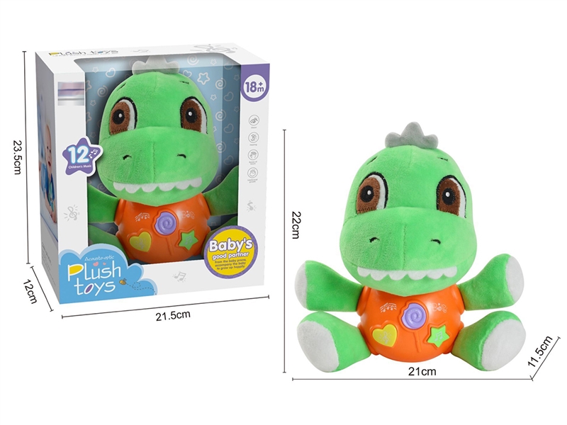 B/O PLUSH TOYS W/LIGHT & SOUND - HP1209788