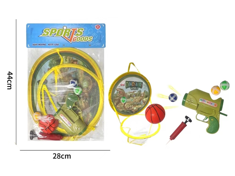 SOFT SHOOTING GUN SET - HP1209905