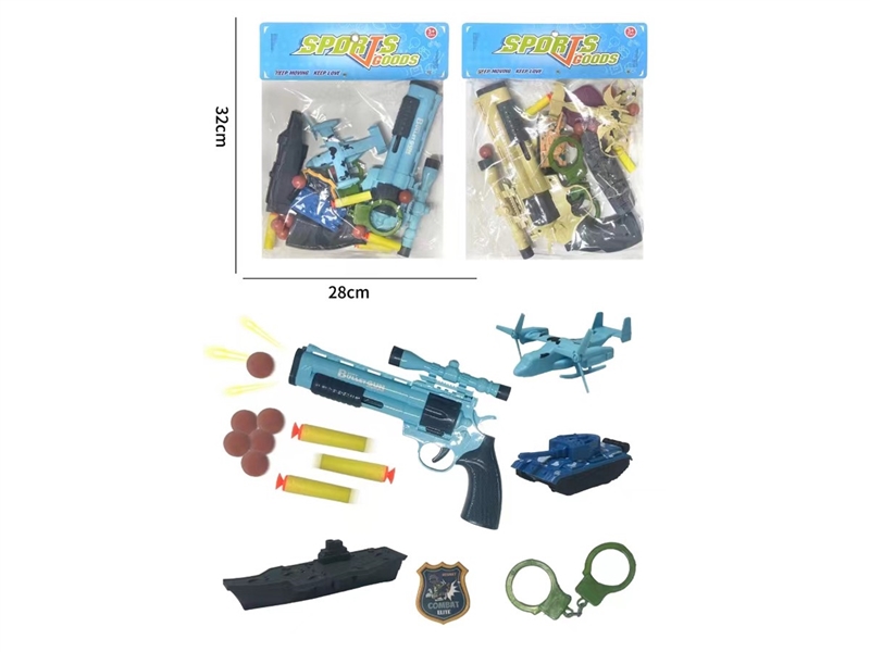 SOFT SHOOTING GUN SET - HP1209906