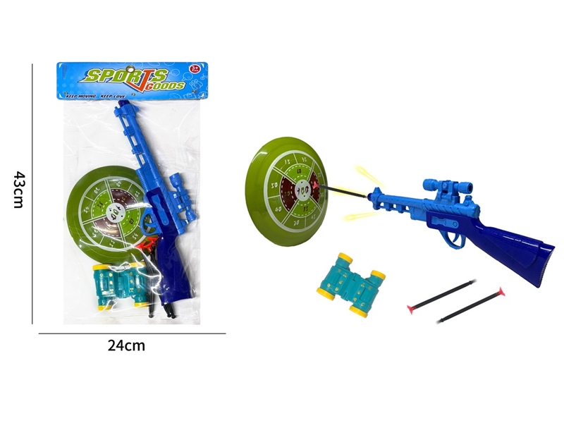 SOFT SHOOTING GUN SET - HP1209908