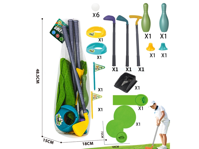 高尔夫球杆3支+球洞 旗 球 2套+保龄球2个 +配一张纤维无纺布64x72cm  +训练轨道套装(长96cm) - HP1209996