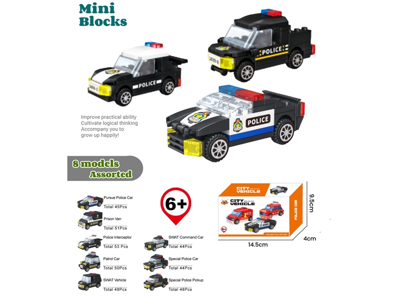 BUILDING BLOCKS CAR 44PCS+（8ASST） - HP1210098