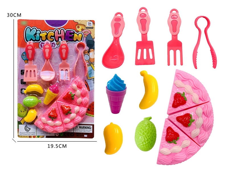 KITCHEN SET - HP1210125