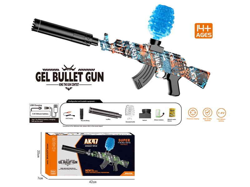 B/O WATER BULLET GUN - HP1210238