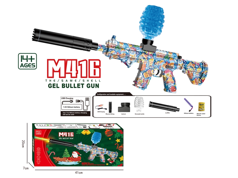 B/O WATER BULLET GUN - HP1210239