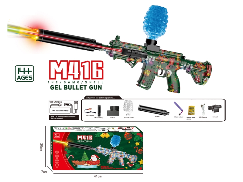 B/O WATER BULLET GUN - HP1210240