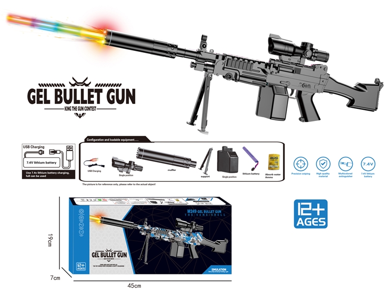 B/O WATER BULLET GUN - HP1210248