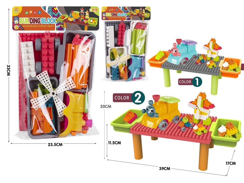 BUILDING BLOCKS - HP1210287