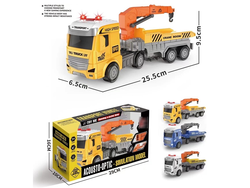 FRCTION TRUCK W/LIGHT & SOUND - HP1210364