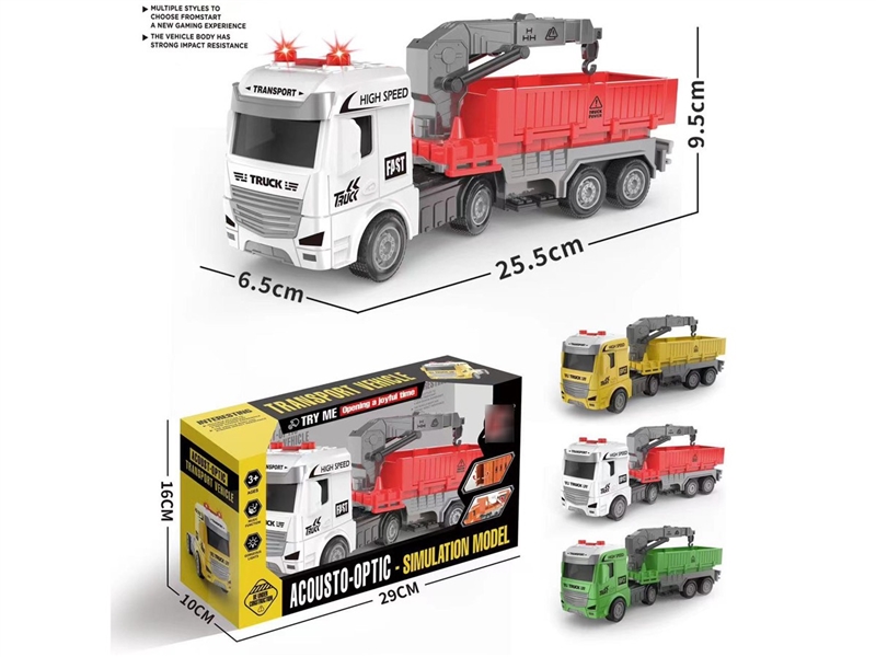 FRCTION TRUCK W/LIGHT & SOUND - HP1210365