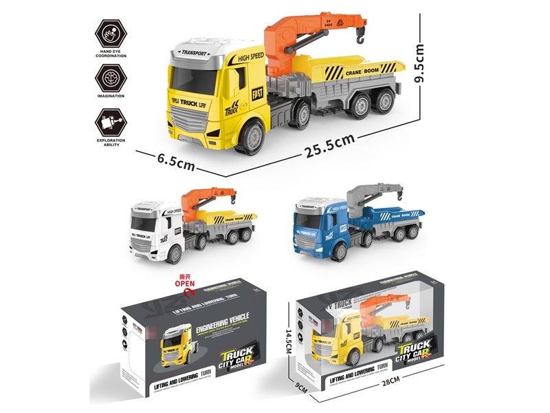 FRCTION TRUCK - HP1210370