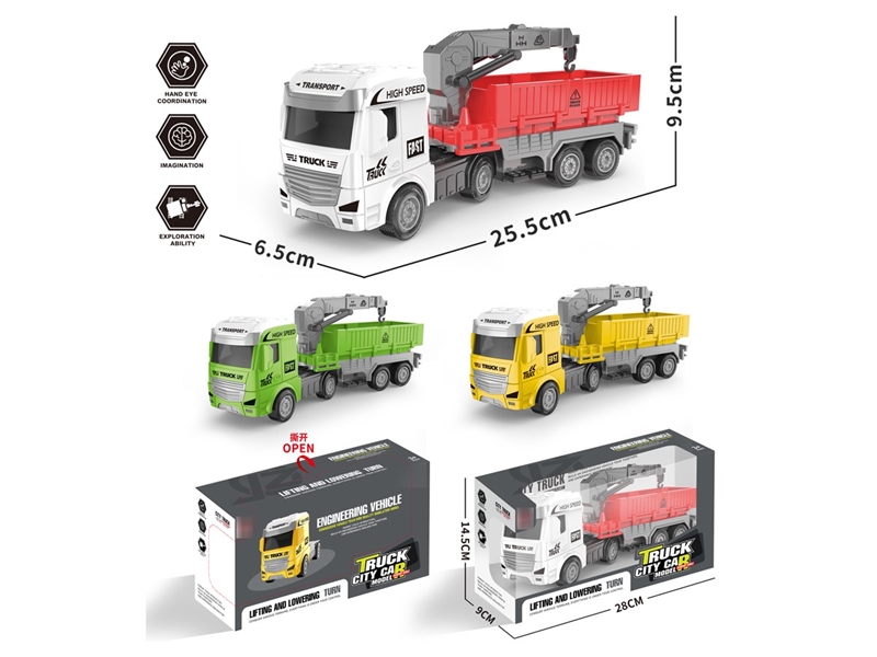 FRCTION TRUCK - HP1210371