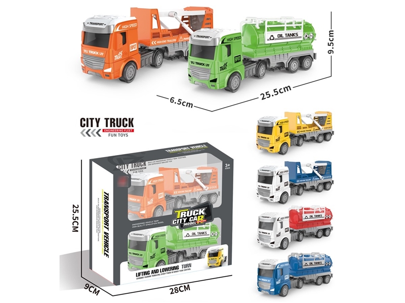 FRCTION TRUCK，2ASST - HP1210375
