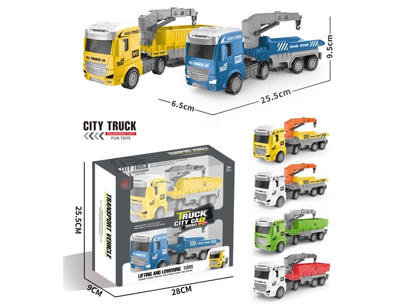 FRCTION TRUCK，2ASST - HP1210377