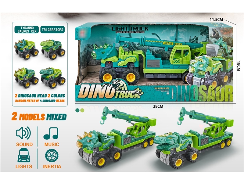 FRICTION DINOSAUR TRUCK W/LIGHT & MUSIC - HP1210394