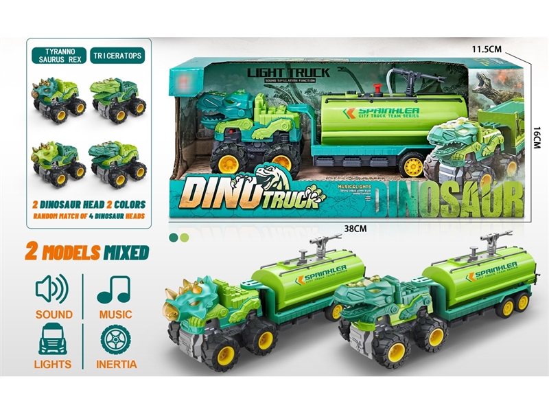 FRICTION DINOSAUR TRUCK W/LIGHT & MUSIC - HP1210395