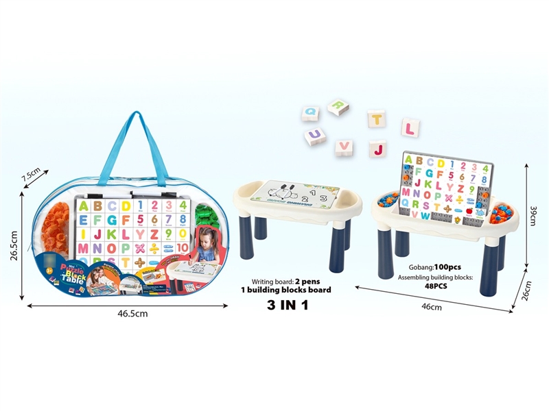 JIGSAW DRAWING BOARD - HP1210694