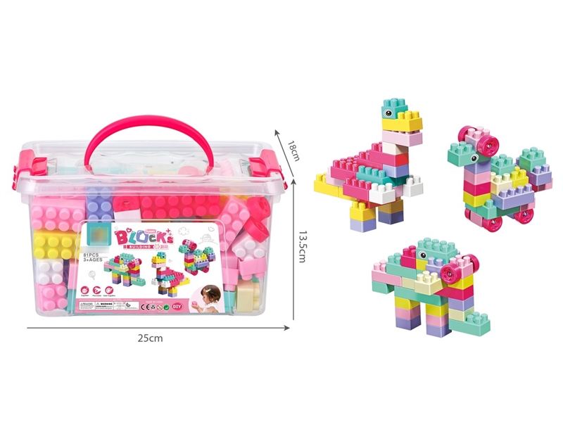 BUILDING BLOCKS 81PCS - HP1210712