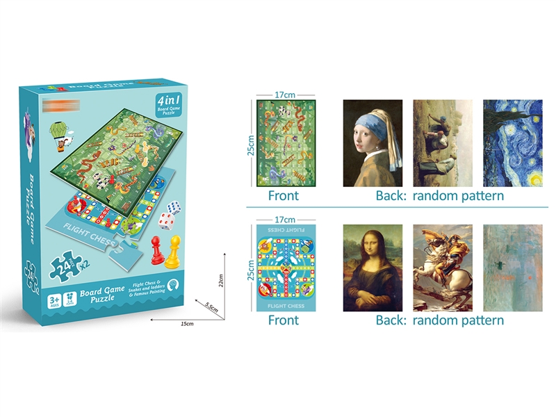 4 IN 1 BOARD GAME PUZZLE - HP1210798
