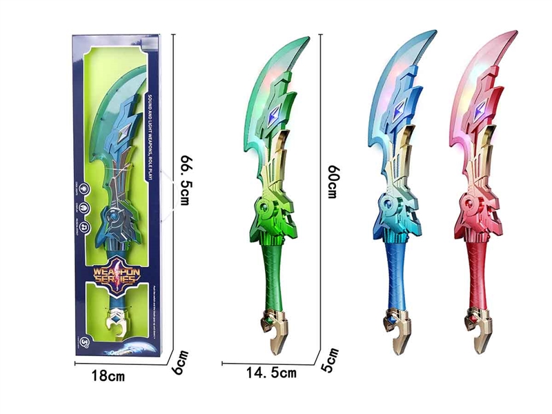 WEAPONS W/LIGHT & SOUND,3COLOURS - HP1210942