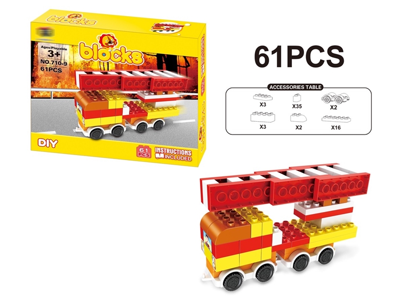 BUILDING BLOCKS 61PCS - HP1211145